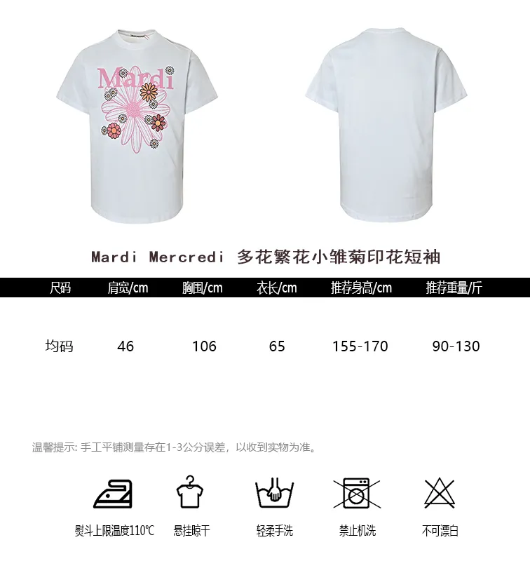 #Mardi Mercredi Size